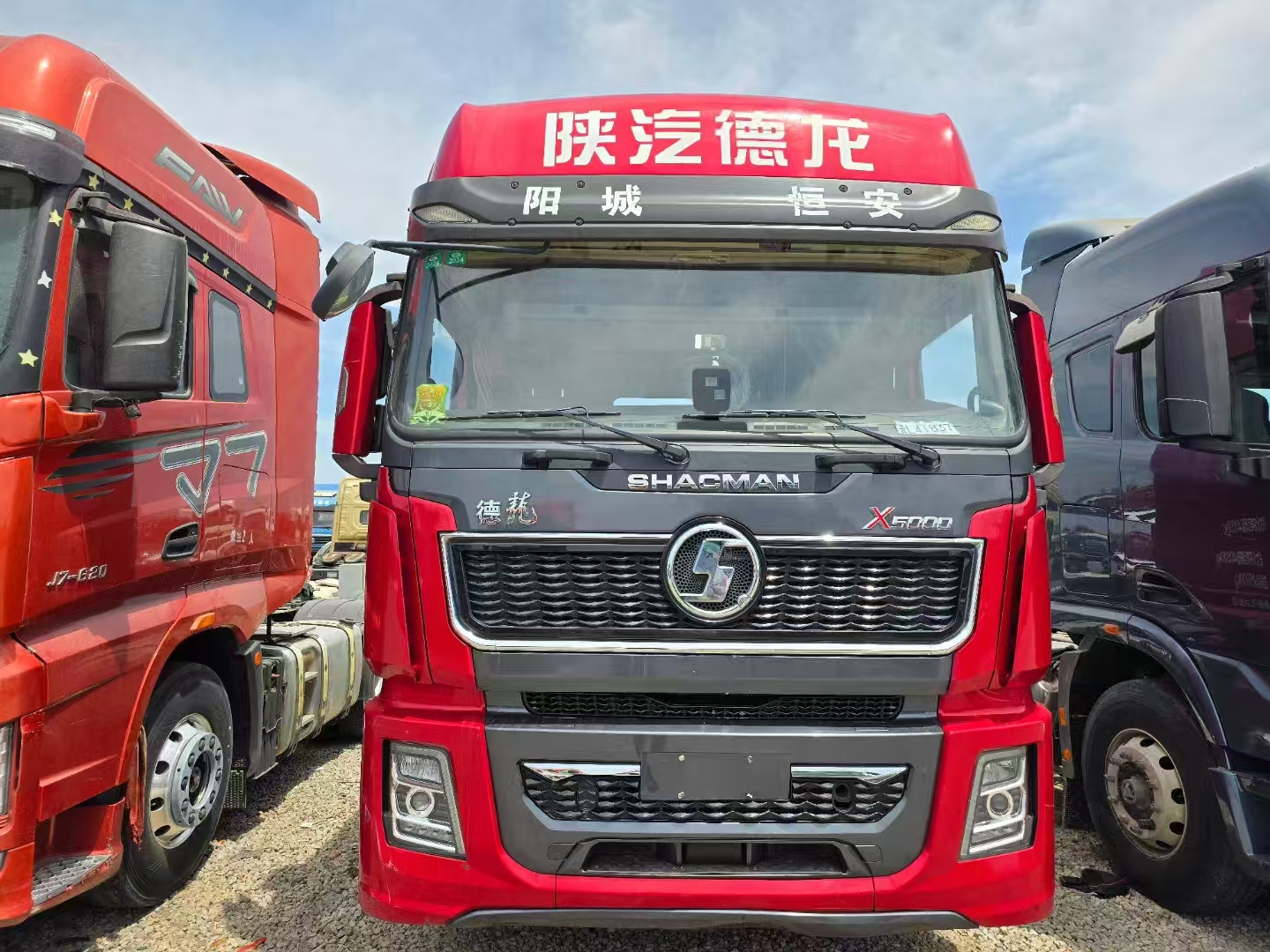 梁山二手陜汽德龍X5000牽引車